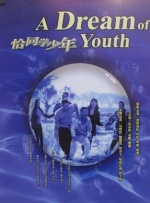 开心色99